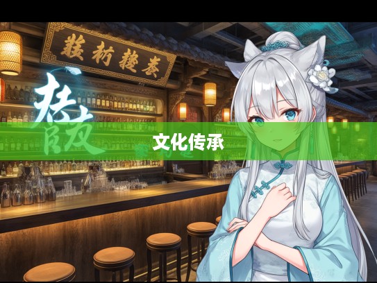 探寻千古不磨成语组词瑰宝，古韵今声的文化传承之旅