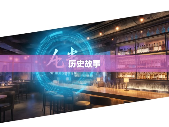 探寻急功近名成语起源,组词背后的历史故事与人生启示 探寻急功近名成语起源,组词背后的历史故事与人生启示