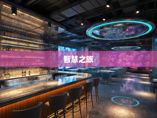 探秘出处殊涂,成语组词的趣味之旅与智慧结晶 探秘出处殊涂,成语组词的趣味之旅与智慧结晶