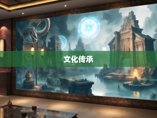 鹤骨龙筋，探寻成语组词中的文化瑰宝与历史传承