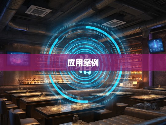 按捺不住喜悦，揭秘成语组词的魅力及其独特应用案例