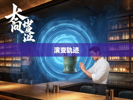 探寻禁鼎一脔成语源流，演变轨迹与创意组词艺术解析