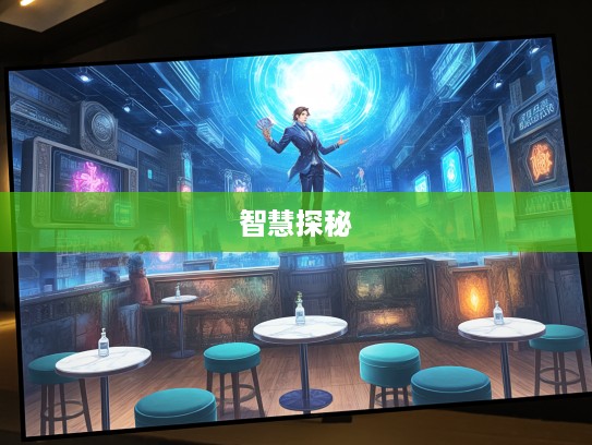 成语组词探秘，规天矩地揭示天地之道智慧解析