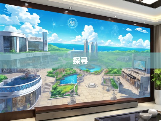 成语组词之旅,海阔天空诗意盎然的成语探寻之旅 成语组词之旅,海阔天空诗意盎然的成语探寻之旅