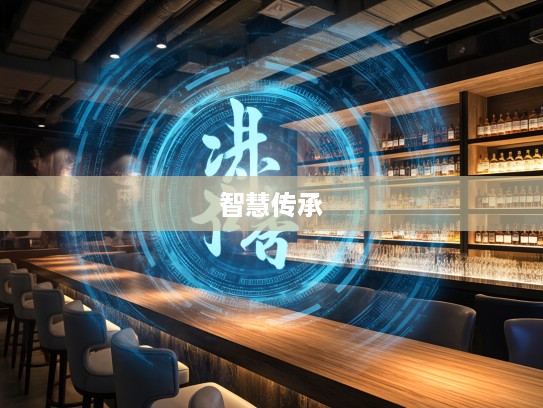 以法为教，揭秘成语组词的魅力，传承智慧，启迪心灵的艺术之旅