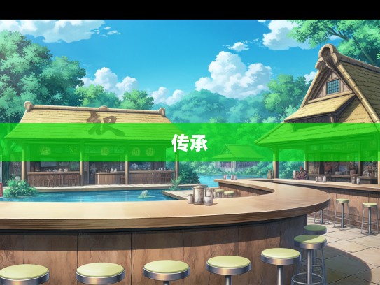 茅屋采椽,成语组词,茅屋采椽,成语组词的悠远传承 茅屋采椽,成语组词,茅屋采椽,成语组词的悠远传承