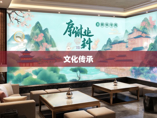 点滴归公文化溯源，打一生肖的传承与创新，共绘时代新篇章故事